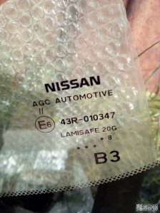 Стекло переднее Nissan X-Trail T32 2014)