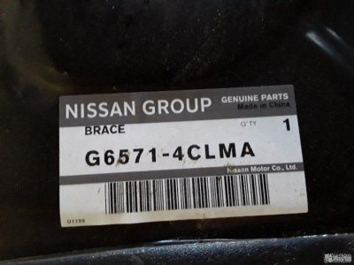 Стойка кузова левая Nissan X-Trail T32 2014)