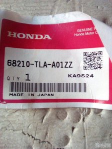 Петля двери задняя правая Honda Cr-V 4 2017