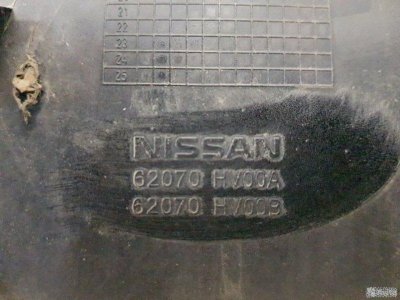 Накладка на бампер передняя Nissan Qashqai J11