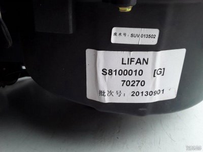 Корпус печки Lifan X60 2012-2016