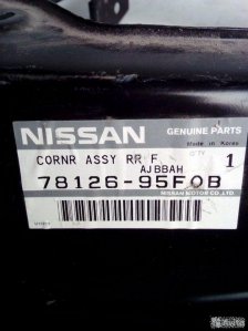 Панель задняя задний правый Nissan Almera B-10