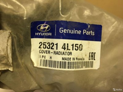 Кожух радиатора Hyundai Solaris