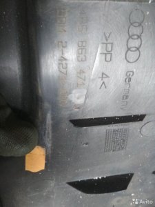 Обшивка багажника на зад панель седан audi A6 (C5)