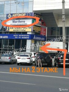 Редуктор заднего моста Нива, Нива Шевроле, Ваз