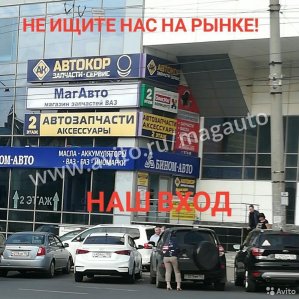 Дверные ручки Нива, Урбан железные