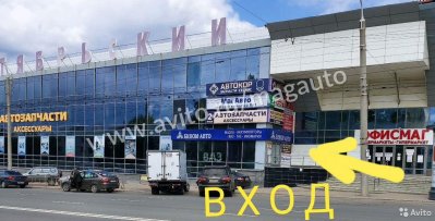 Крыша кузова Ваз 2115. Новая