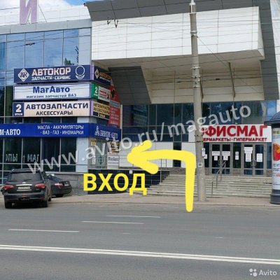 Шаровая опора Нива 2121-2131, Ваз 2101-2107