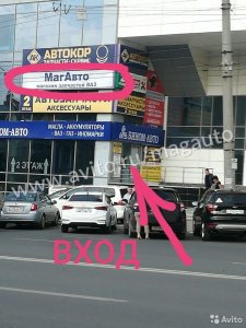 Капот Приора Ваз 2170 в цвет. Автоваз