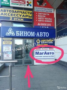 Тормозной барабан на Ваз