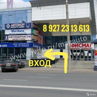 Спойлер Ваз 2114, 2113 полнотелый