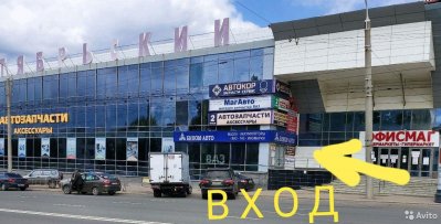 Рамка радиатора Нива Шевроле 2123 верхняя