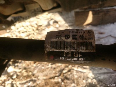Полуось Skoda Seat Volkswagen Audi