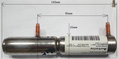 Пиропатрон газогенератор SRS airbag Q62