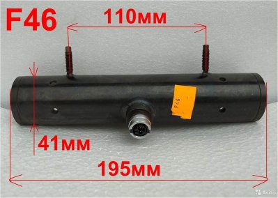 Пиропатрон газогенератор SRS airbag F46