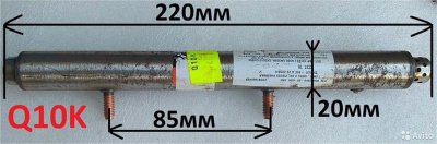 Пиропатрон газогенератор SRS airbag Q10K