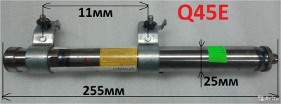 Пиропатрон газогенератор SRS airbag Q45E