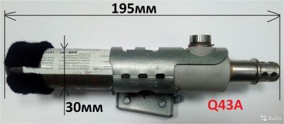 Пиропатрон газогенератор SRS airbag Q43A