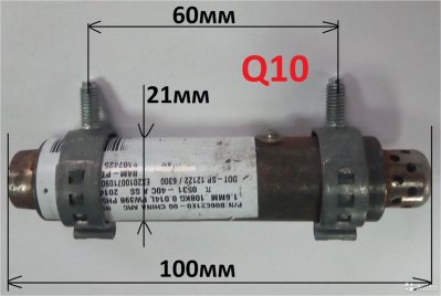 Пиропатрон газогенератор SRS airbag Q10