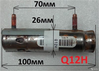 Пиропатрон газогенератор SRS airbag Q12H