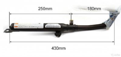 Пиропатрон газогенератор SRS airbag Q03