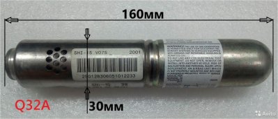 Пиропатрон газогенератор SRS airbag Q32A