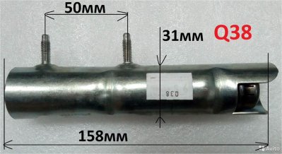 Пиропатрон газогенератор SRS airbag Q38