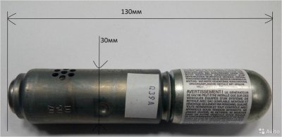 Пиропатрон газогенератор SRS airbag Q39A