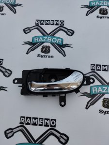 Ручка двери внутренняя Nissan Murano 2014 Z51