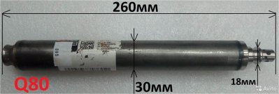 Пиропатрон газогенератор SRS airbag Q80