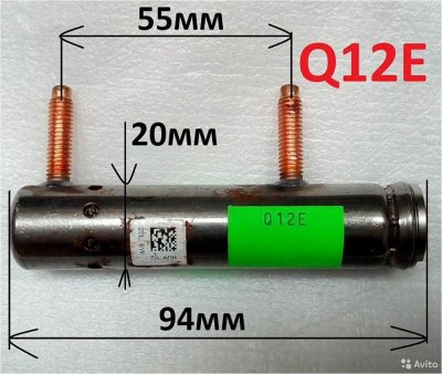 Пиропатрон газогенератор SRS airbag Q12E