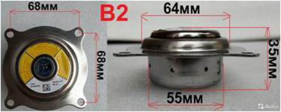 Пиропатрон газогенератор SRS airbag в руль B2