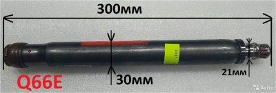 Пиропатрон газогенератор SRS airbag Q66E