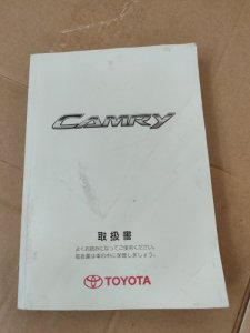 Инструкция по эксплуатации Toyota Camry 2008 ACV 40