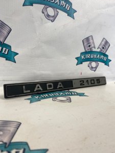 Эмблема Ваз 2105 2105