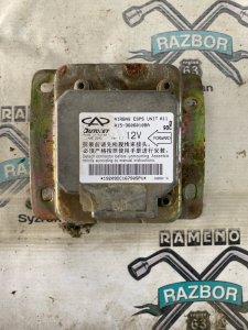Блок управления SRS Chery Amulet