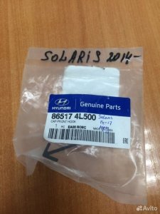 Заглушка бампера Hyundai Solaris 2014-2017