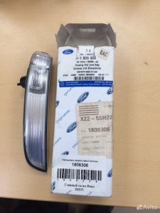 Поворотник в зеркало Ford Kuga 2012-2016