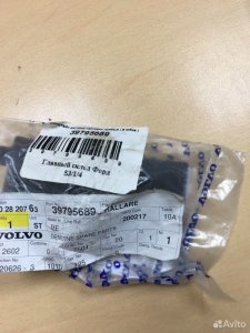 Фиксатор датчика парковки Volvo