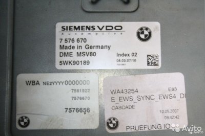 Эбу двс BMW X3 E83 2004-2010 3.0