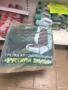 Обогреватель сиденья