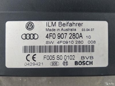 Эбу бортовой сети Audi A6 C6 2004-2011