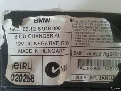 CD Чейнджер BMW X5 E53 2000-2007