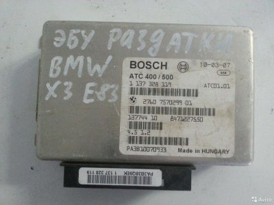 Эбу АКПП BMW X3 E83 2004-2010