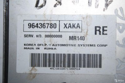 Эбу двс Chevrolet Aveo 2005-2011 1.4 (F14D3) АКПП