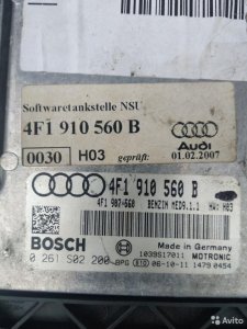 Эбу двс Audi A6 C6 4.2 АКПП 2004-2011