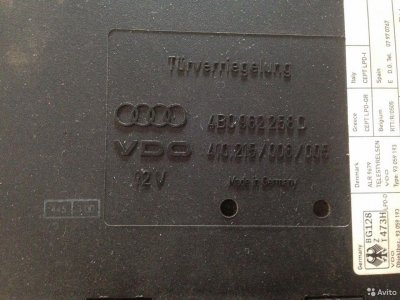 Блок комфорта Audi A6 c5 1997-2004