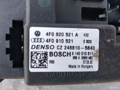 Резистор отопителя б/у Audi A6 2004-2011