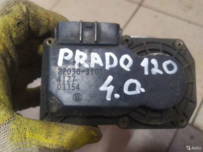 Дроссель TLC Prado 120 4.0 2002-2009