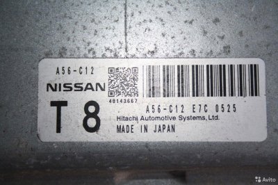 Эбу двс Nissan Teana J32 VQ35 2008-2013